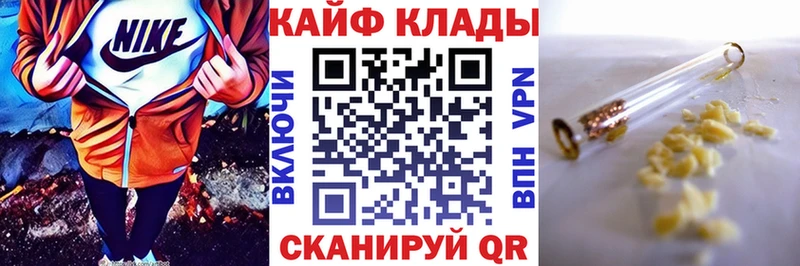 Наркошоп Новосиль ГАШИШ Каннабис Амфетамин Мефедрон КОКАИН