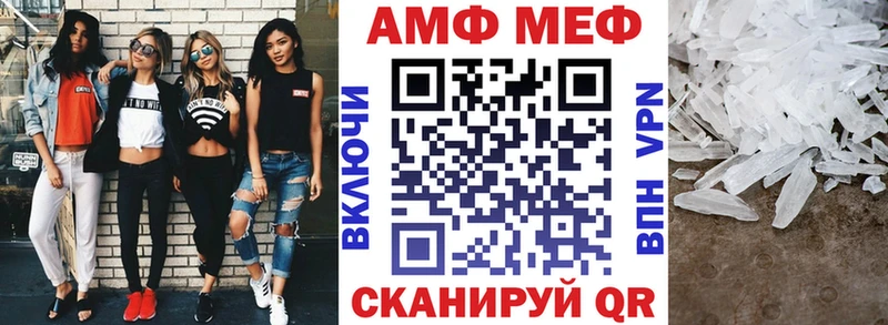 МЕГА зеркало  Новосиль  АМФЕТАМИН Розовый 