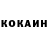 Кетамин ketamine Lucifero Hellstaff