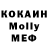 КЕТАМИН VHQ Sonya Tomina