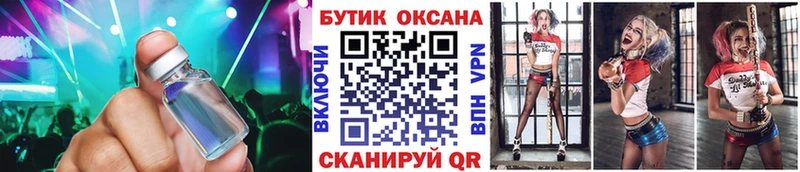 БУТИРАТ бутандиол  Новосиль 