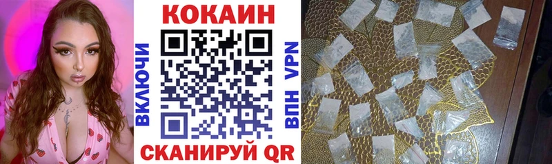 КОКАИН 99%  Новосиль 