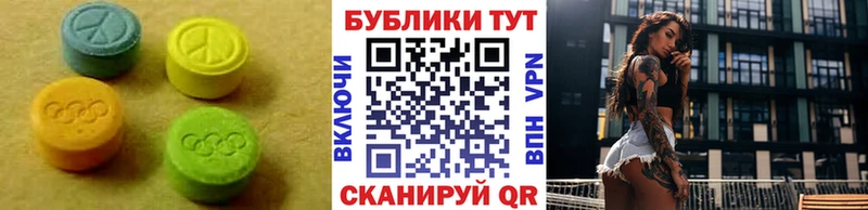 ЭКСТАЗИ MDMA  Новосиль 