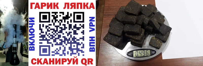 купить наркотик  Новосиль  ГАШ убойный 