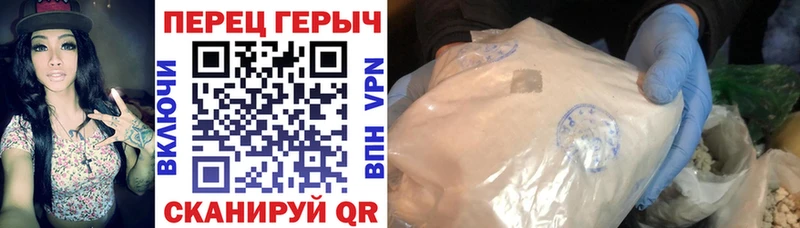 ГЕРОИН гречка магазин ОМГ ОМГ ссылки Новосиль