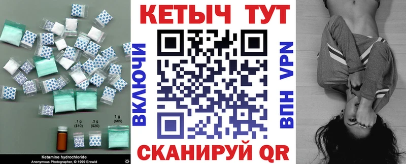 КЕТАМИН ketamine  Новосиль 