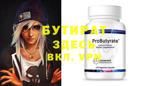 тгк Аркадак