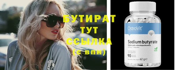 тгк Аркадак