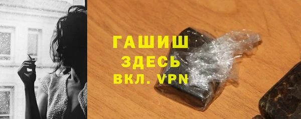тгк Аркадак