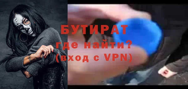 молекула духа Семёнов