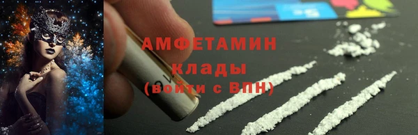 мефедрон мука Арсеньев