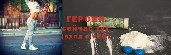 эйфоретик Армянск