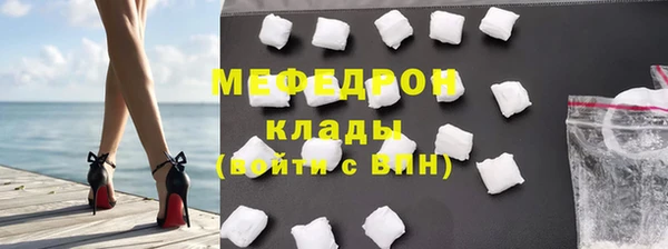 марки nbome Елабуга