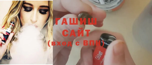 мефедрон мука Арсеньев