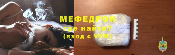 мефедрон мука Арсеньев