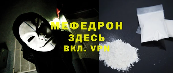 стаф Вяземский