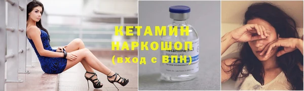 молекула духа Семёнов