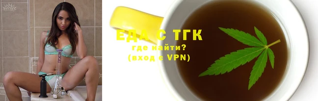 мефедрон мука Арсеньев