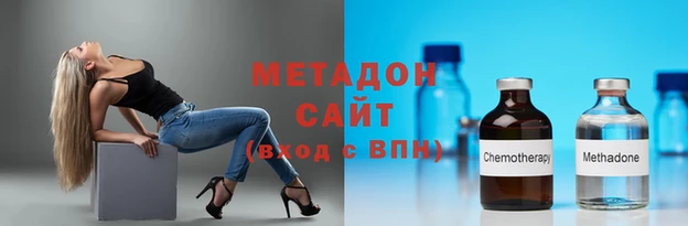 эйфоретик Армянск