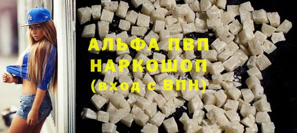 эйфоретик Армянск