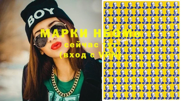 мефедрон мука Арсеньев