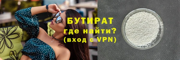эйфоретик Армянск