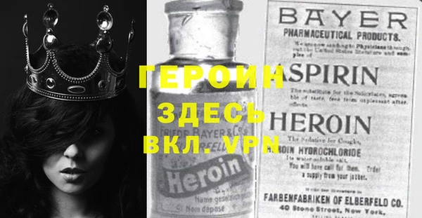 эйфоретик Армянск