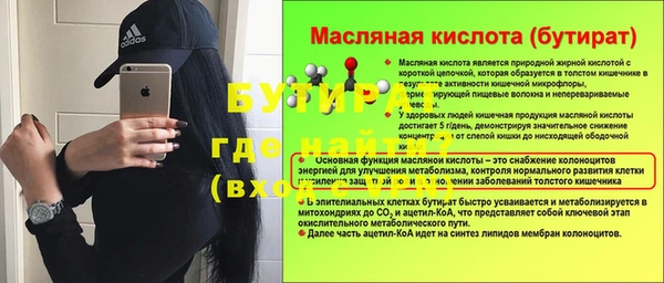 мефедрон мука Арсеньев