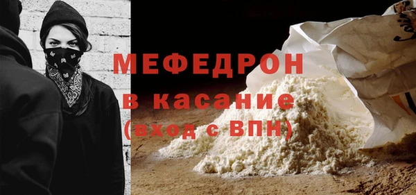 молекула духа Семёнов