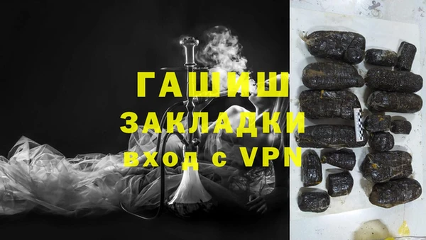 каннабис Елизово