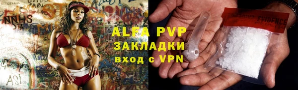 синтетический гашиш Вязьма
