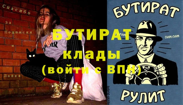прущие крисы Семикаракорск