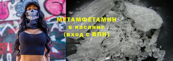 мефедрон мука Арсеньев