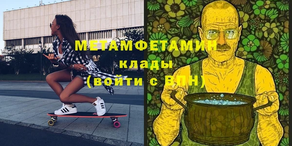 мефедрон мука Арсеньев