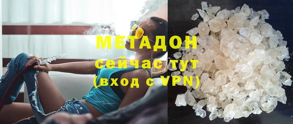 эйфоретик Армянск