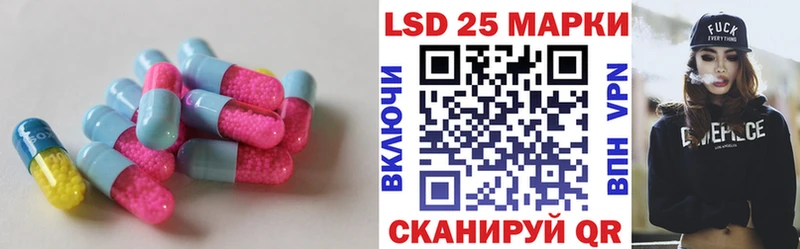 LSD-25 экстази ecstasy  купить закладку  MEGA   Новосиль 