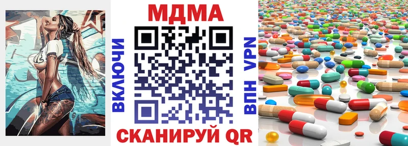 MDMA crystal купить закладку Новосиль
