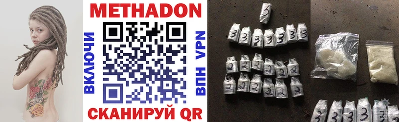даркнет сайт  Новосиль  гидра ТОР  Метадон methadone 
