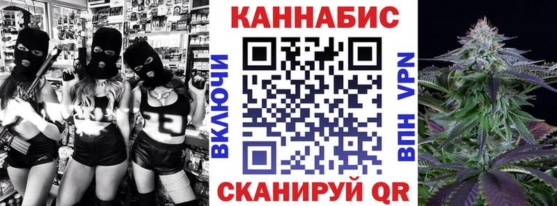 купить Новосиль Канабис марихуана